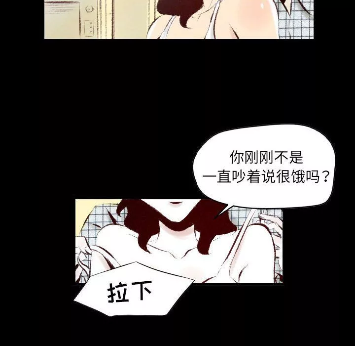 堕落城市第28話