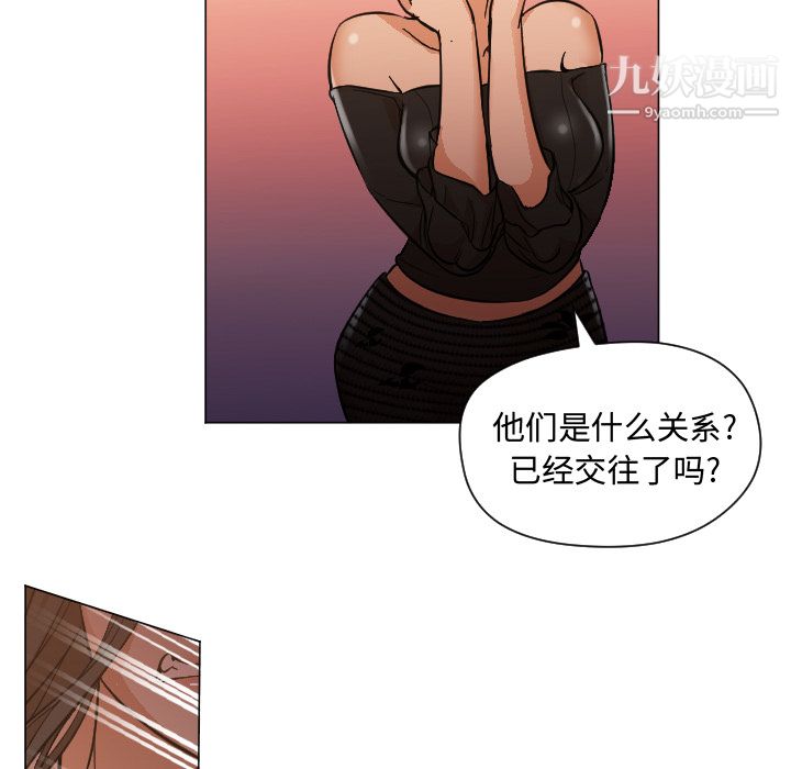 GoodNight第11话