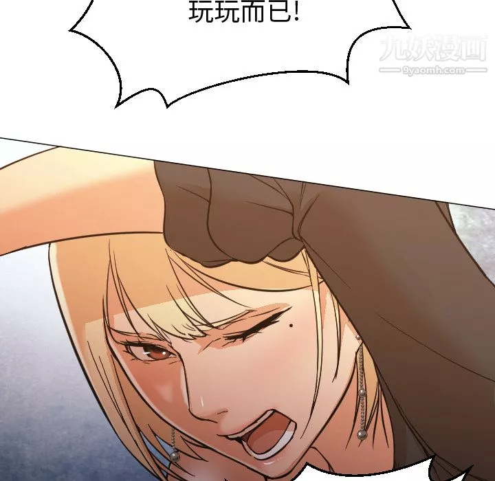 GoodNight第11話