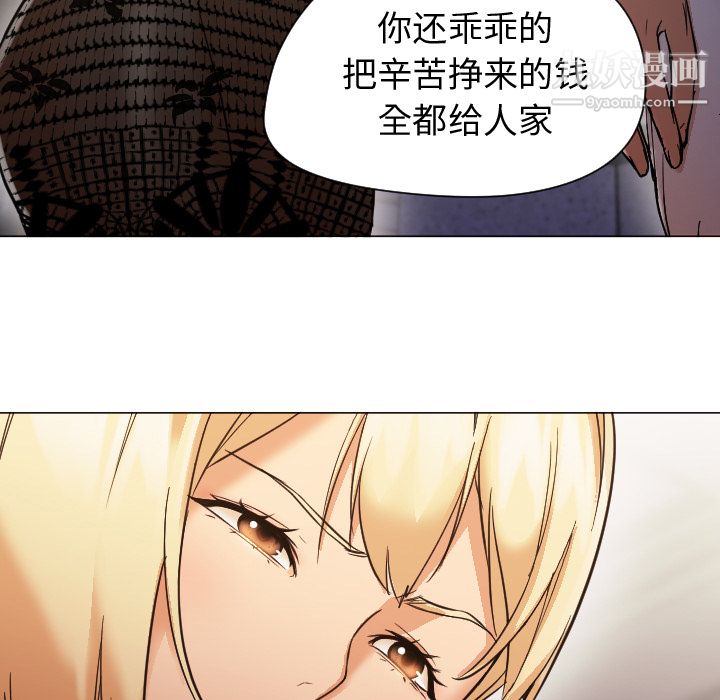 GoodNight第11话