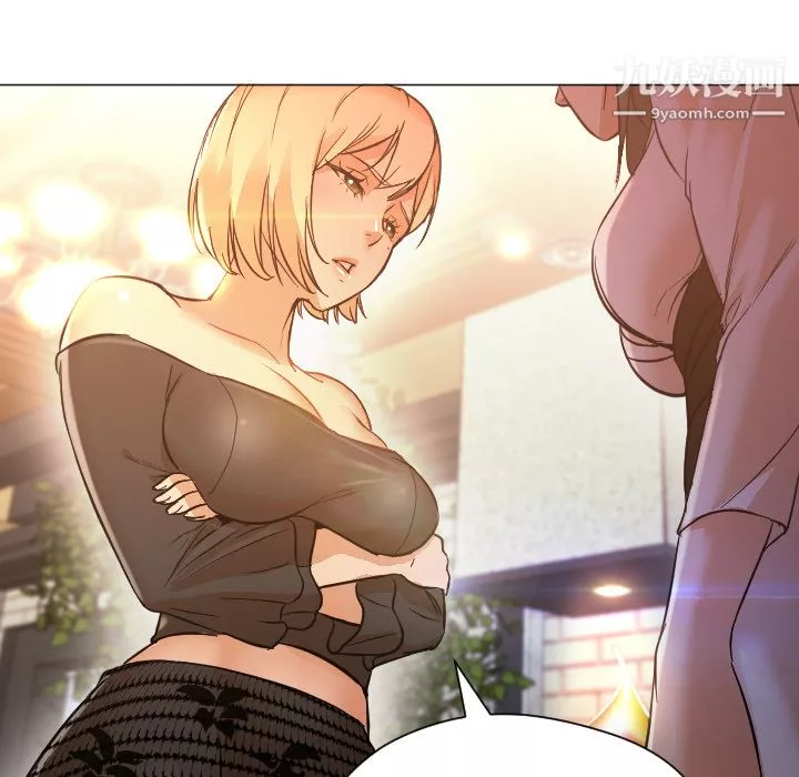 GoodNight第11話