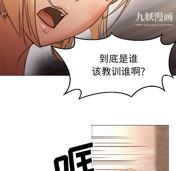 GoodNight第11话