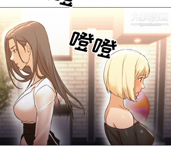 GoodNight第11话