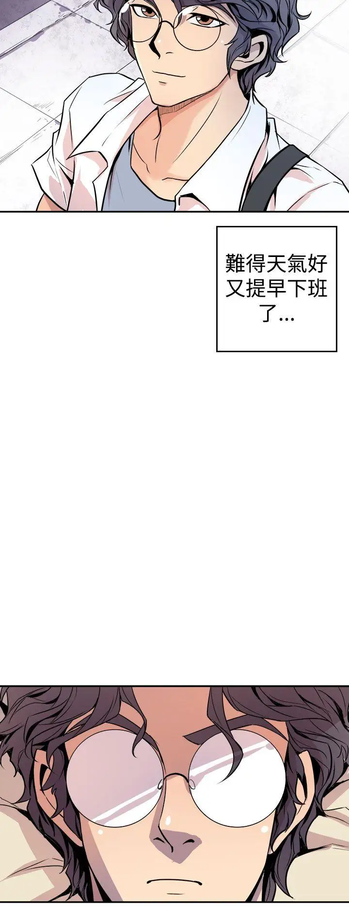 窺視第1話