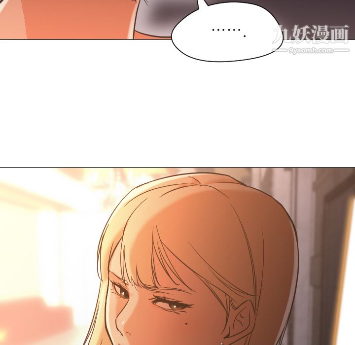 GoodNight第11话