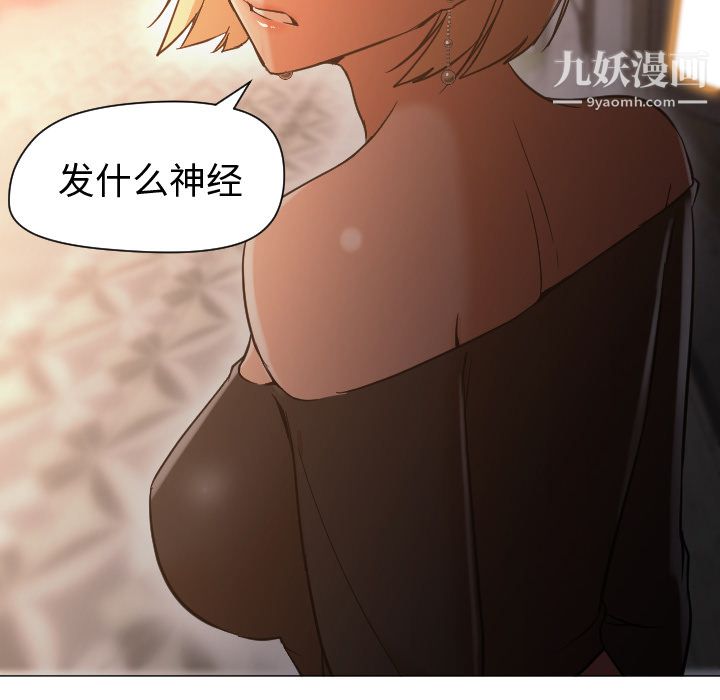GoodNight第11话