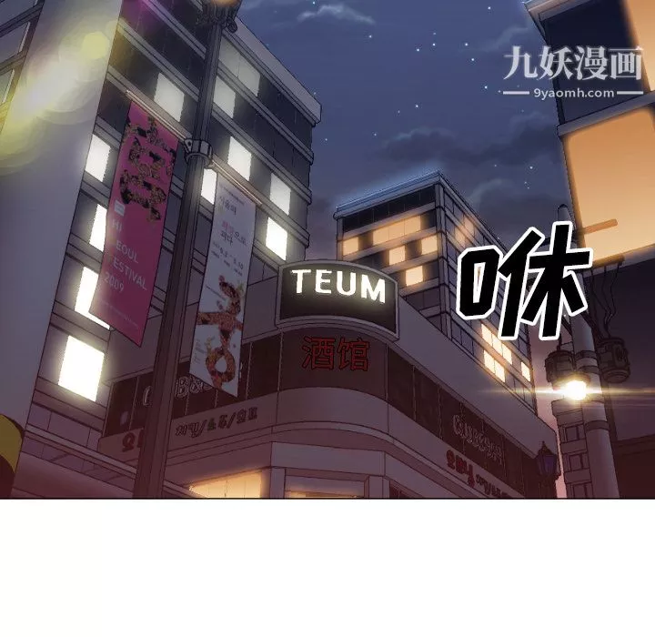 GoodNight第11話