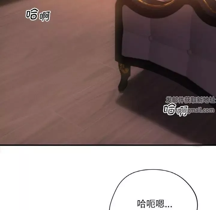 渴望占有她第1話