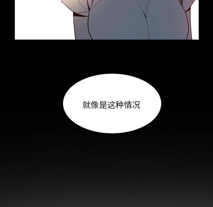 解憂咖啡第18話