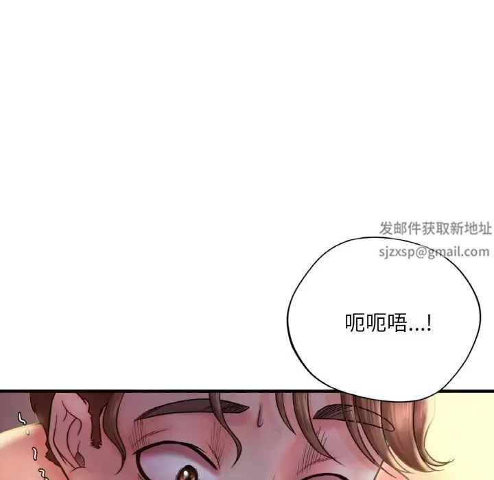 渴望占有她第1话