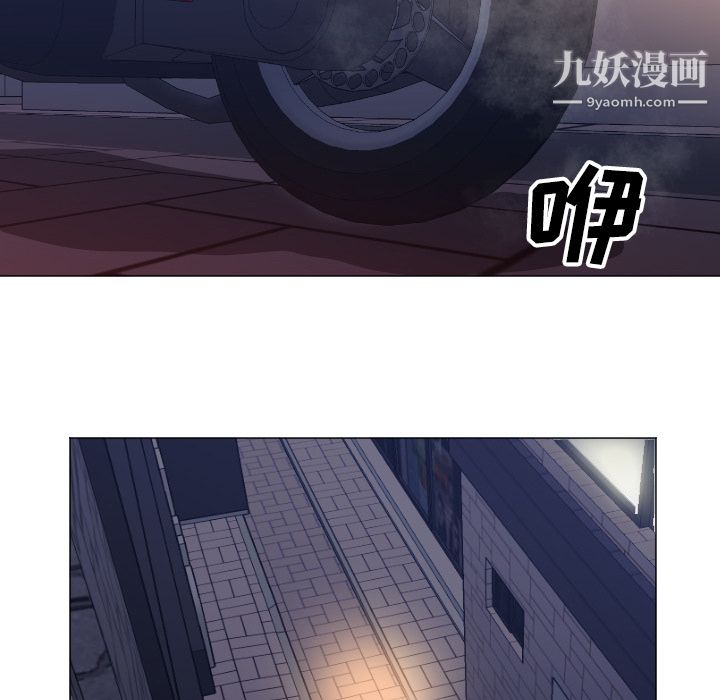 GoodNight第11话