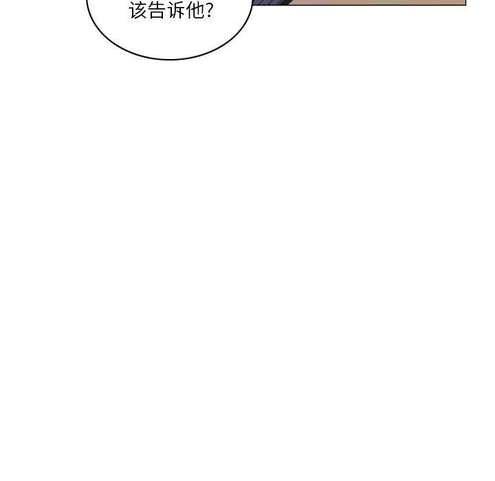 解忧咖啡第18话