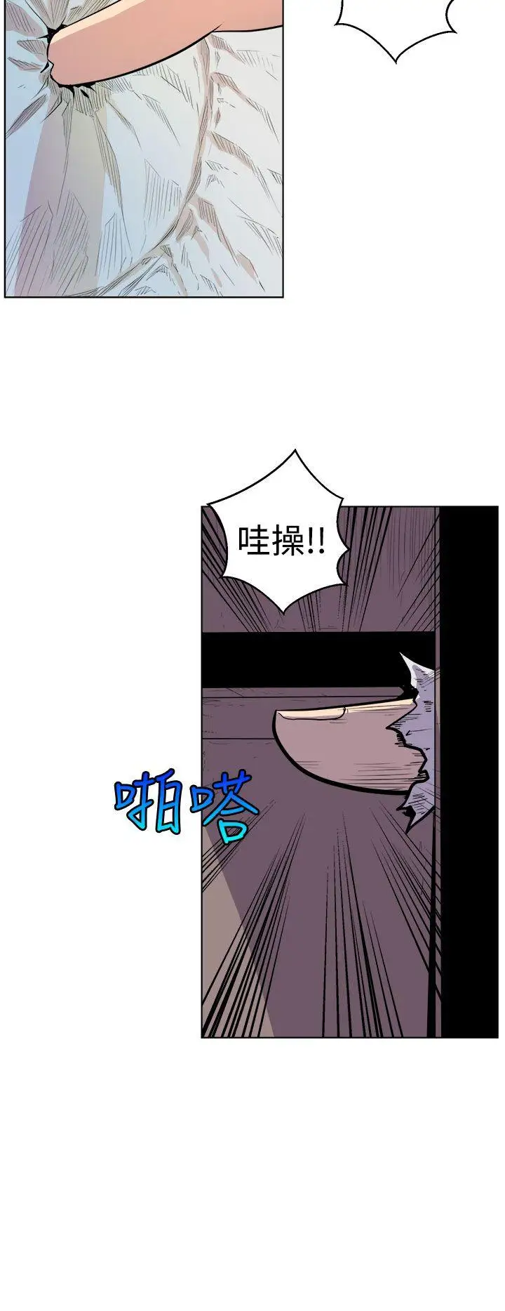 窥视第1话