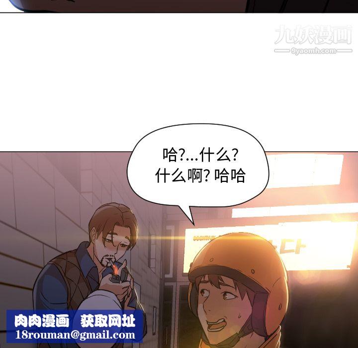 GoodNight第11话