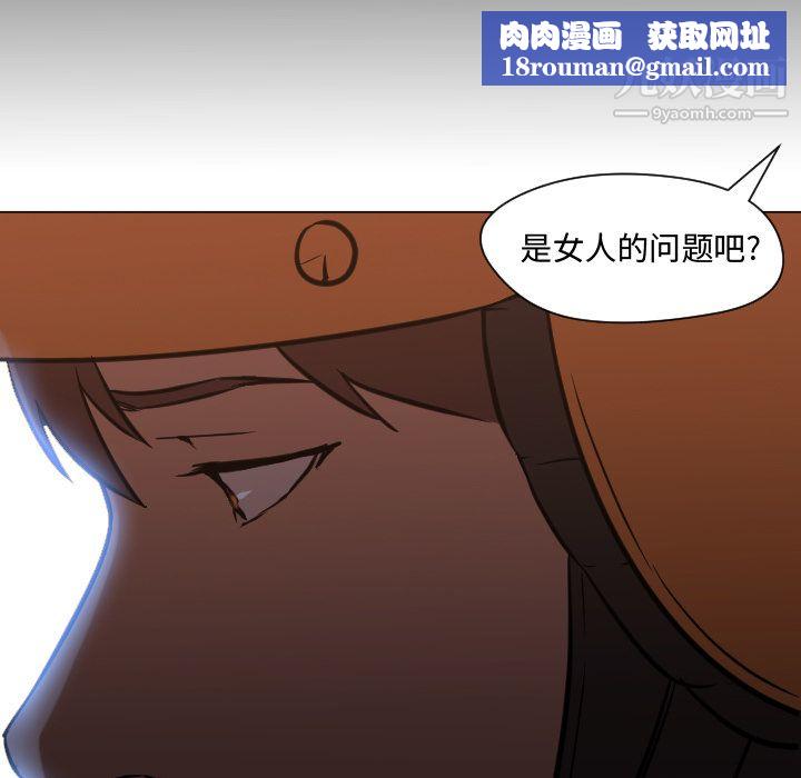 GoodNight第11话