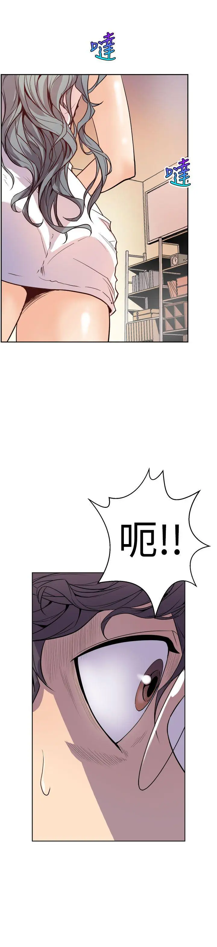 窺視第1話