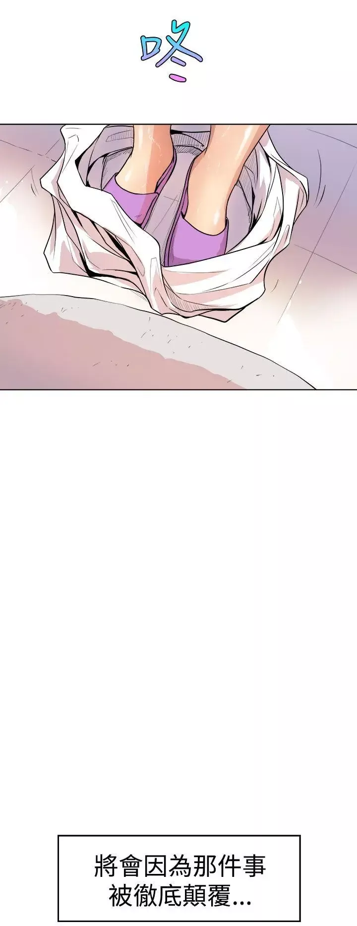 窺視第1話