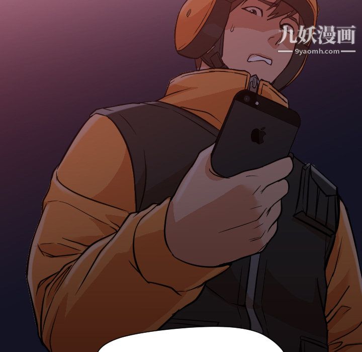 GoodNight第11话