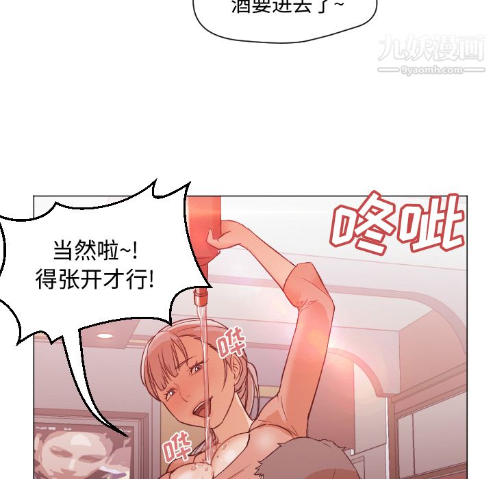 GoodNight第11话