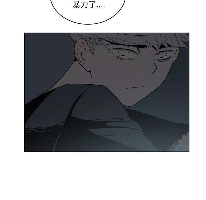 解憂咖啡第18話