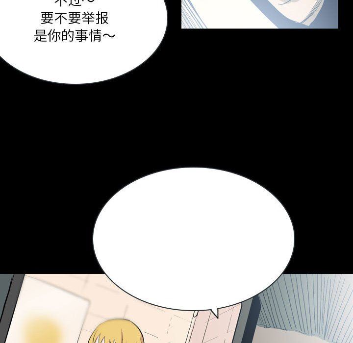 解忧咖啡第18话