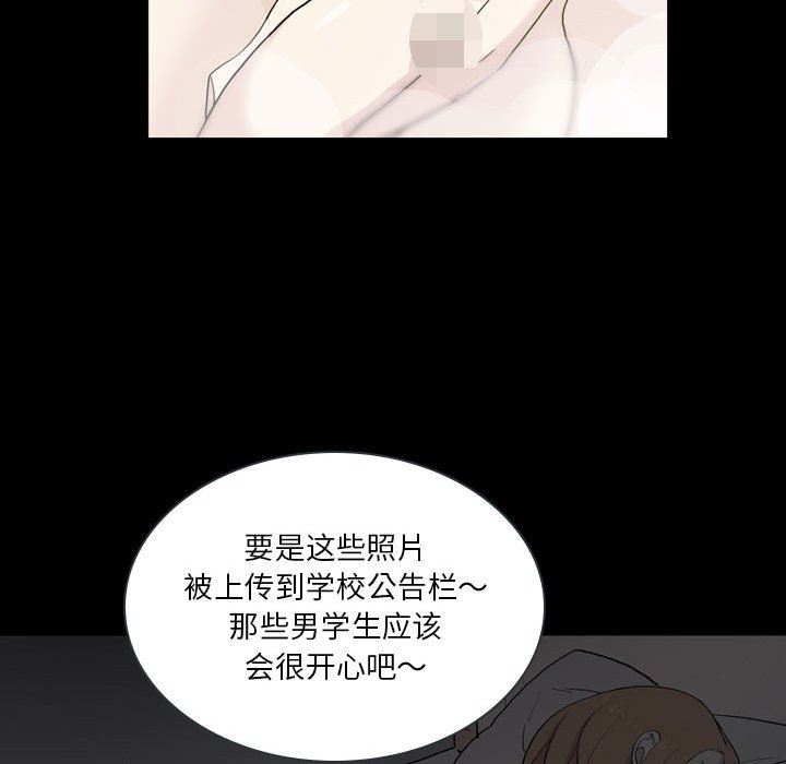解忧咖啡第18话