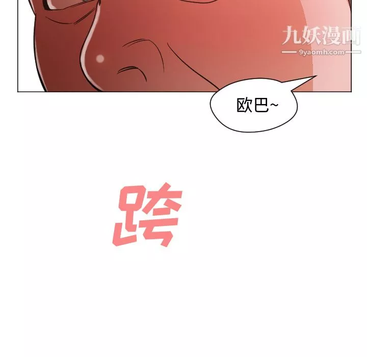 GoodNight第11話