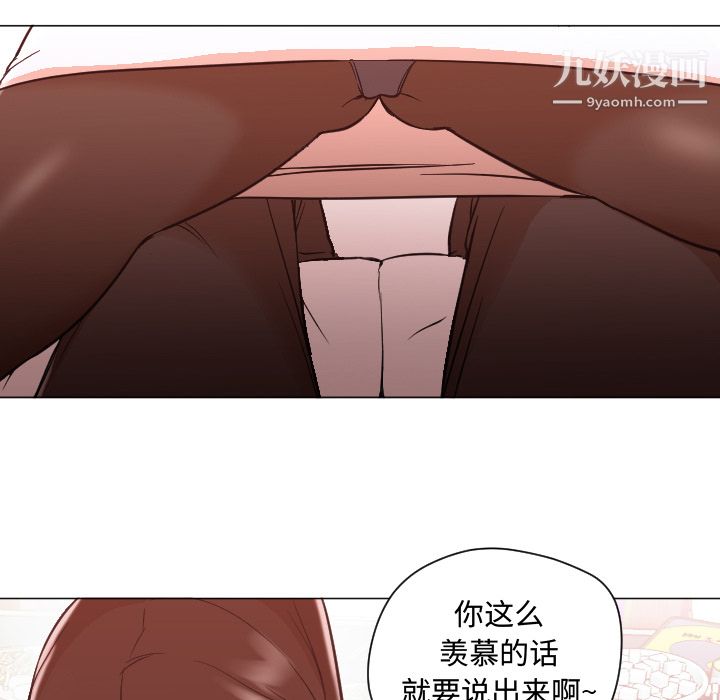 GoodNight第11话