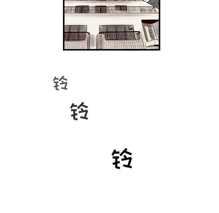 堕落城市第28話