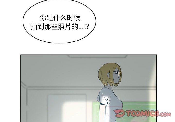 解忧咖啡第19话
