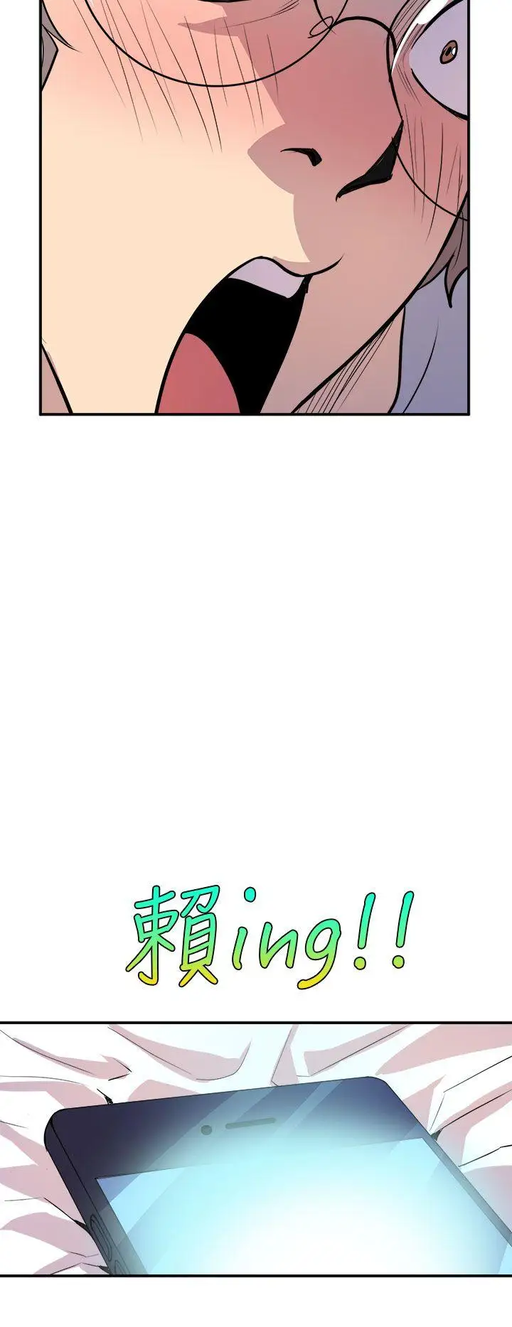窥视第2话