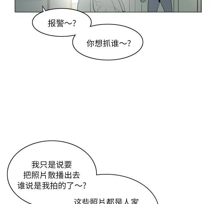 解憂咖啡第19話