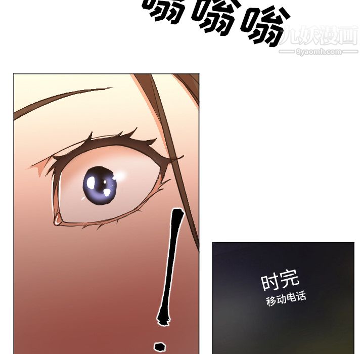 GoodNight第11话