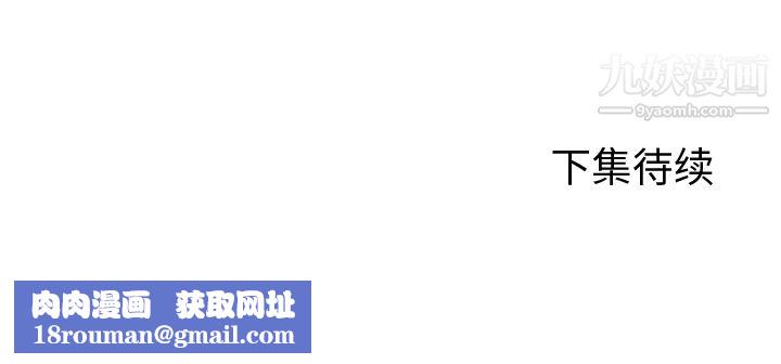 GoodNight第11话