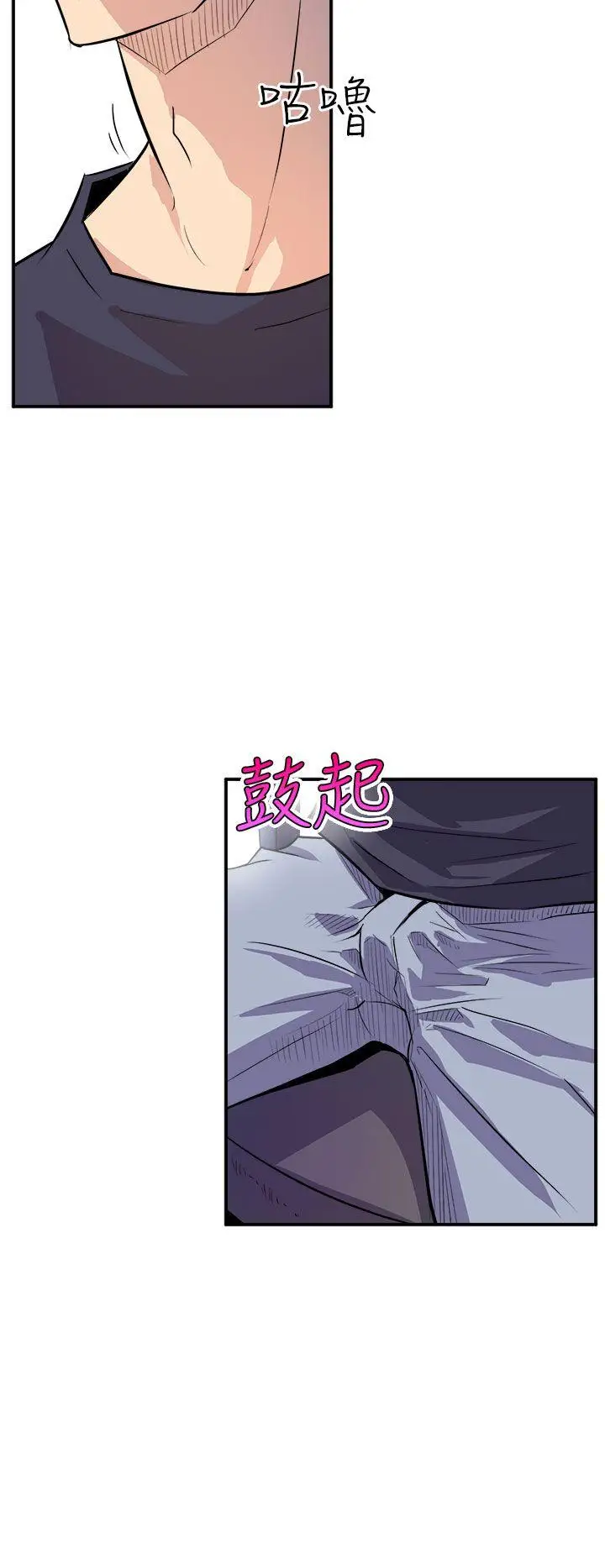 窺視第2話