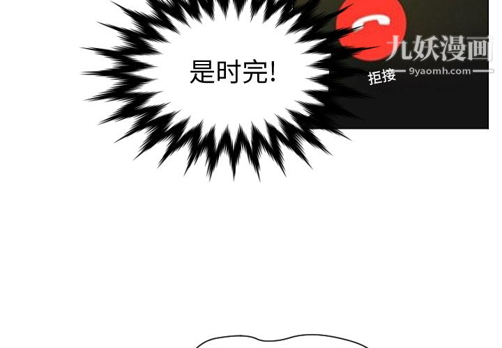 GoodNight第12话