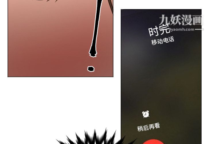GoodNight第12话