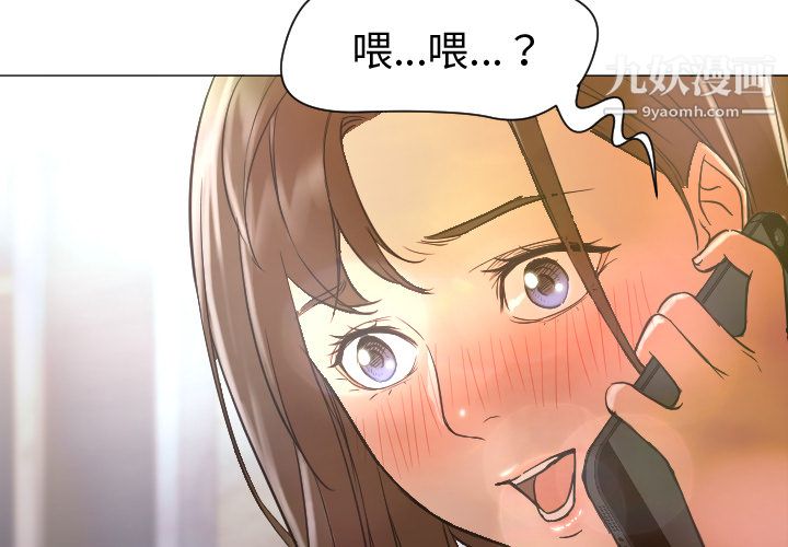 GoodNight第12话
