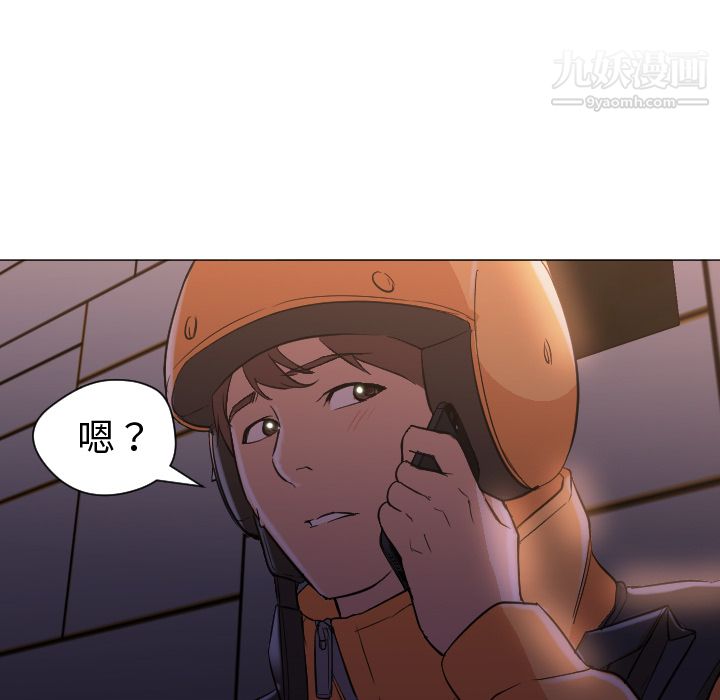 GoodNight第12话