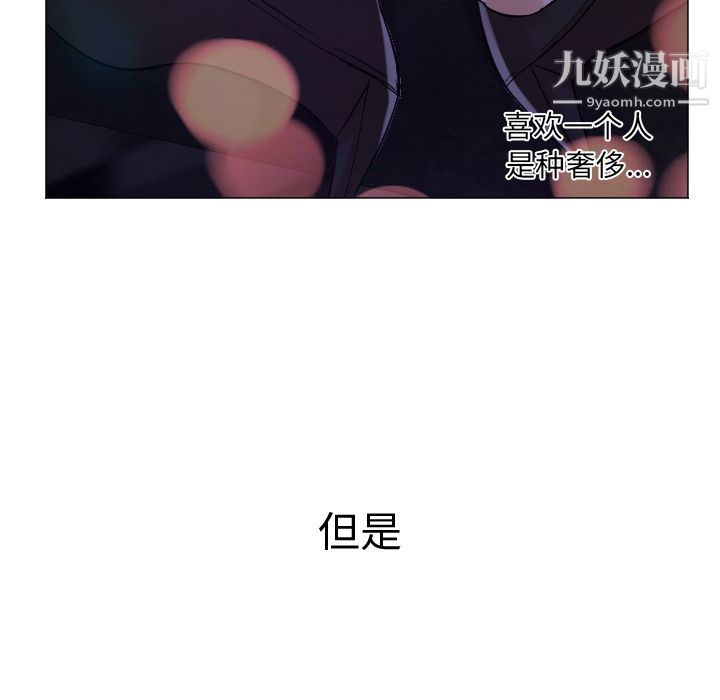 GoodNight第12话
