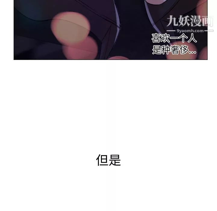 GoodNight第12話