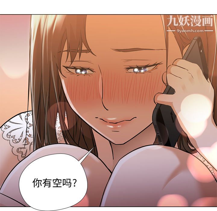 GoodNight第12话