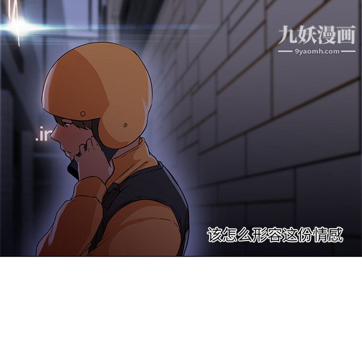 GoodNight第12话