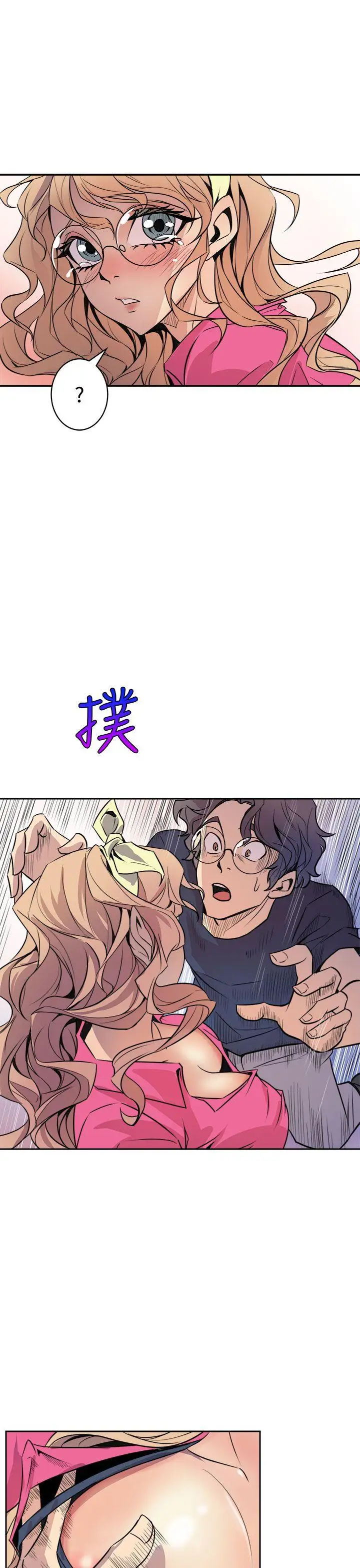 窺視第2話