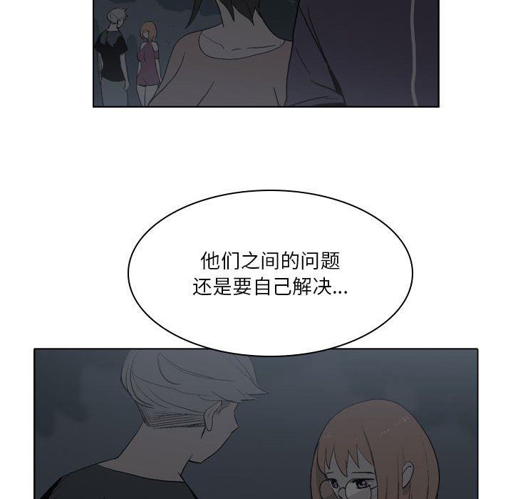 解忧咖啡第19话