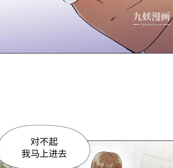 GoodNight第12話