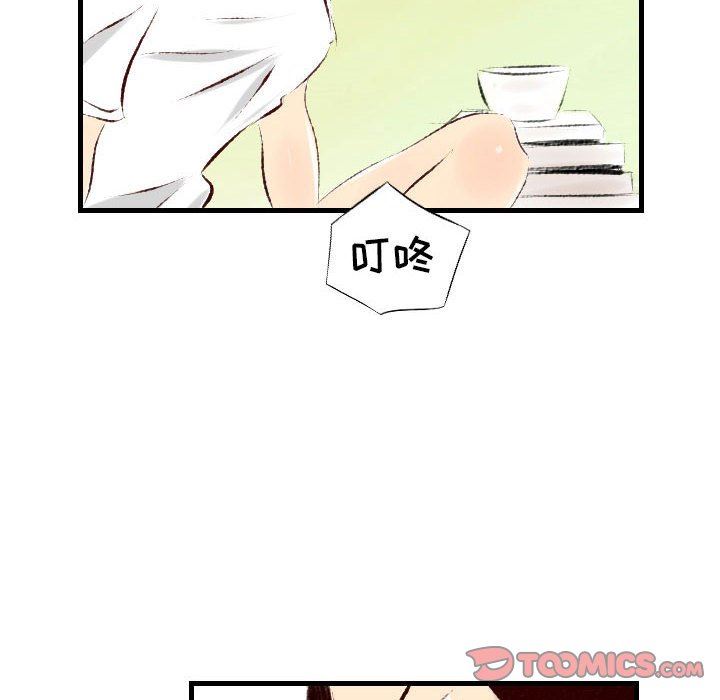 堕落城市第29話
