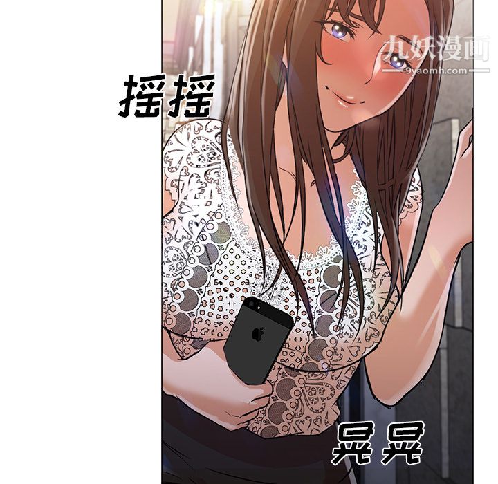 GoodNight第12话