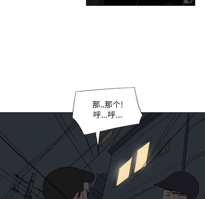 解忧咖啡第19话