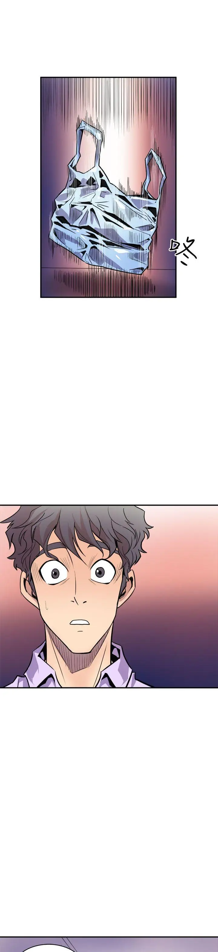 窺視第3話